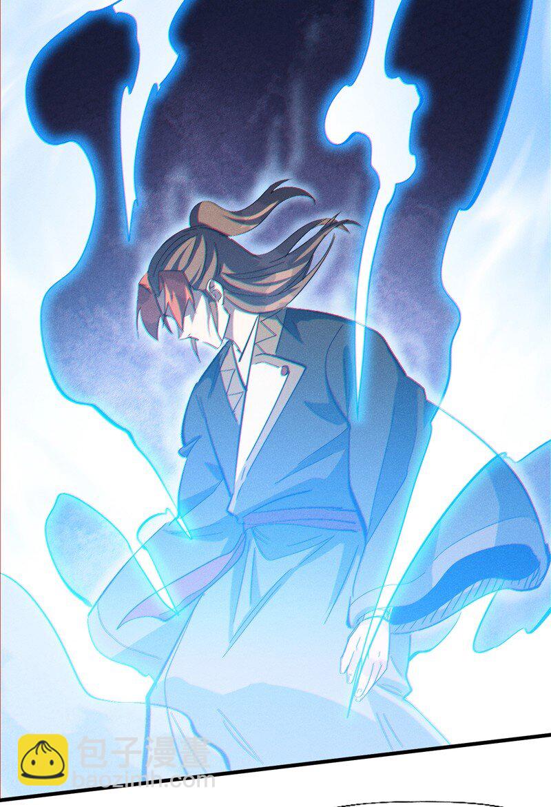 🍱史上最强男主角 第199话 魔神 第4页
