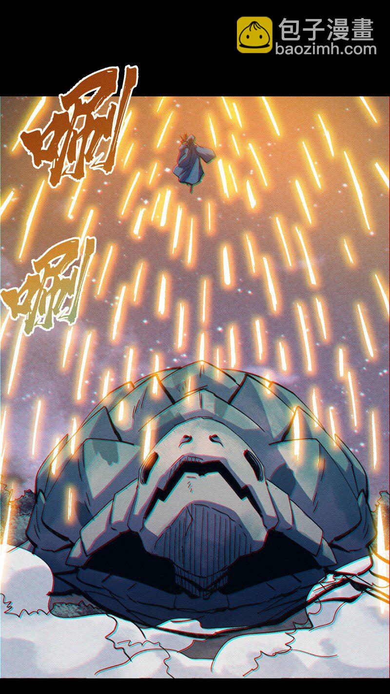 🍱史上最强男主角 第201话 继续打架 第14页