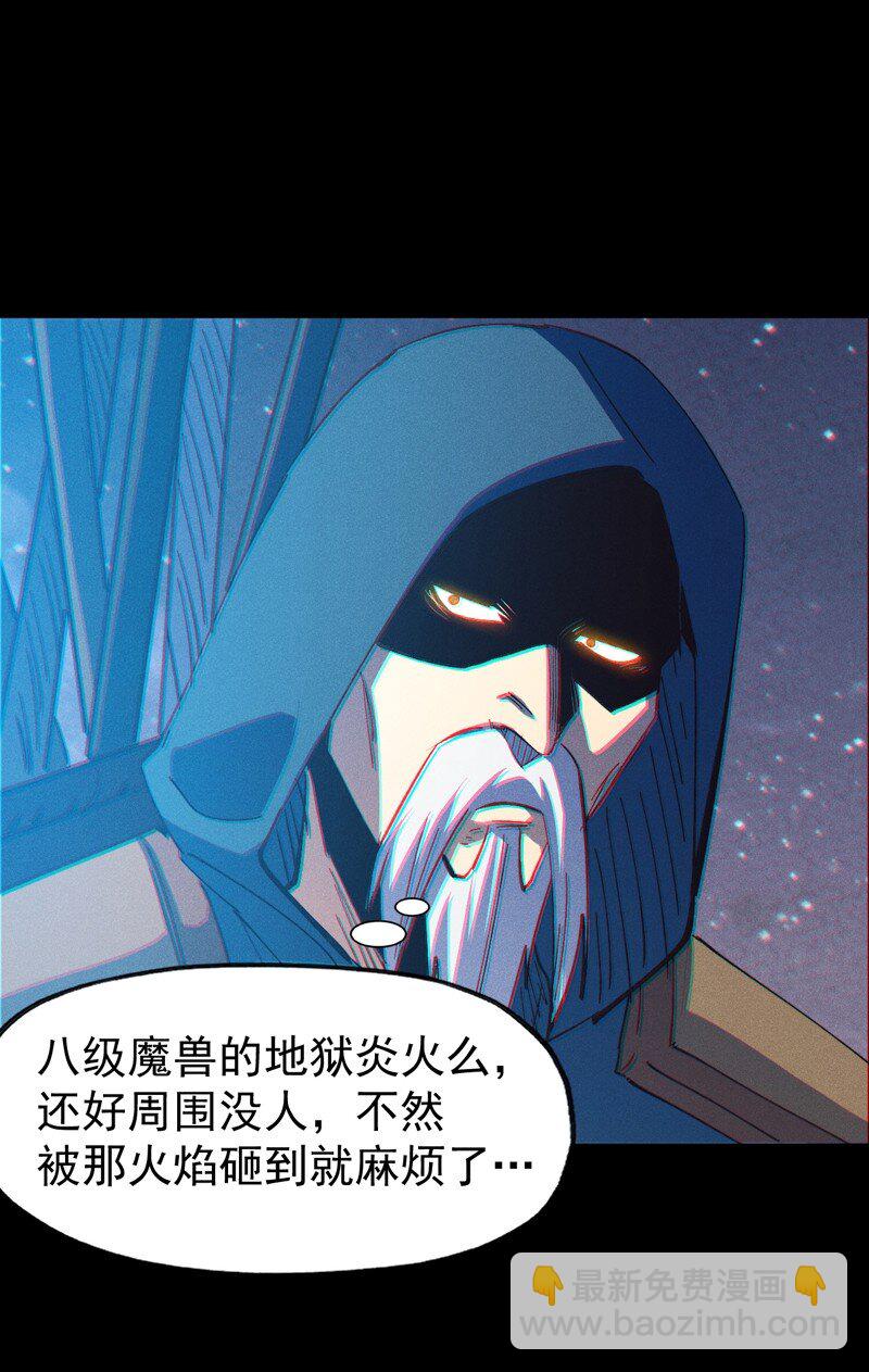 🍱史上最强男主角 第201话 继续打架 第20页