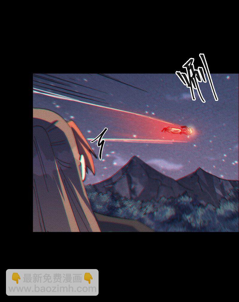 🍱史上最强男主角 第201话 继续打架 第42页