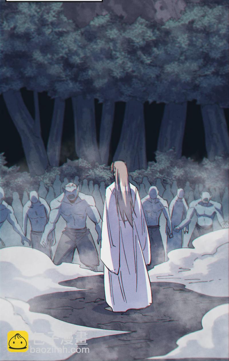 🍱史上最强男主角 第203话 孤男寡女 第14页