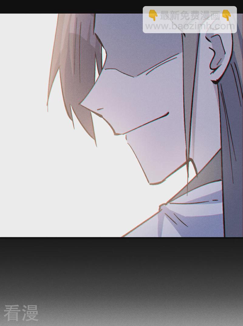 🍱史上最强男主角 第203话 孤男寡女 第20页
