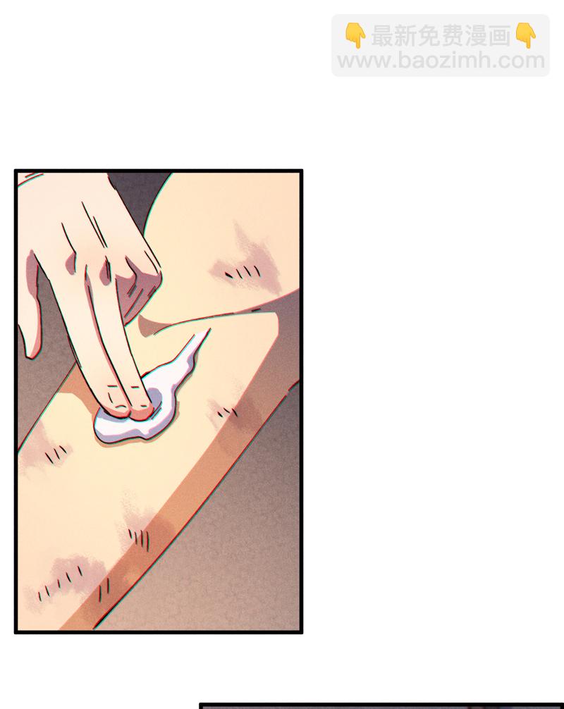 🍱史上最强男主角 第205话 怎么解释 第16页