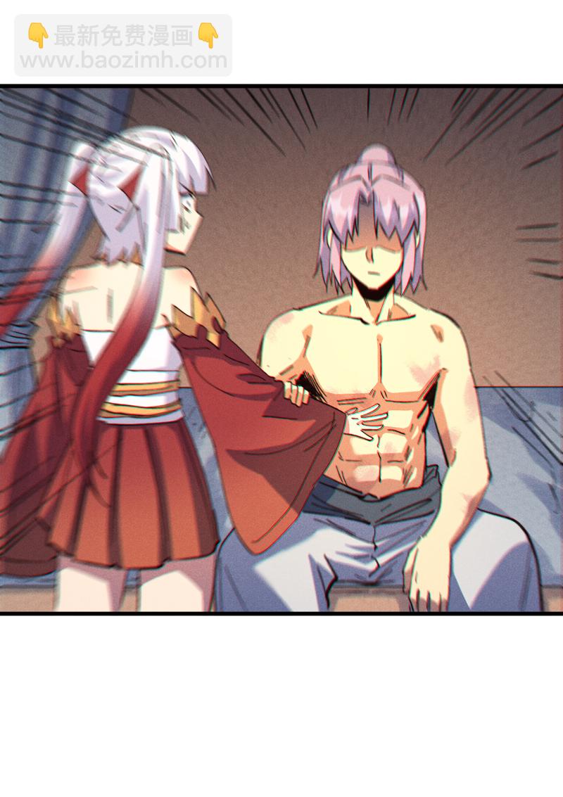🍱史上最强男主角 第205话 怎么解释 第21页