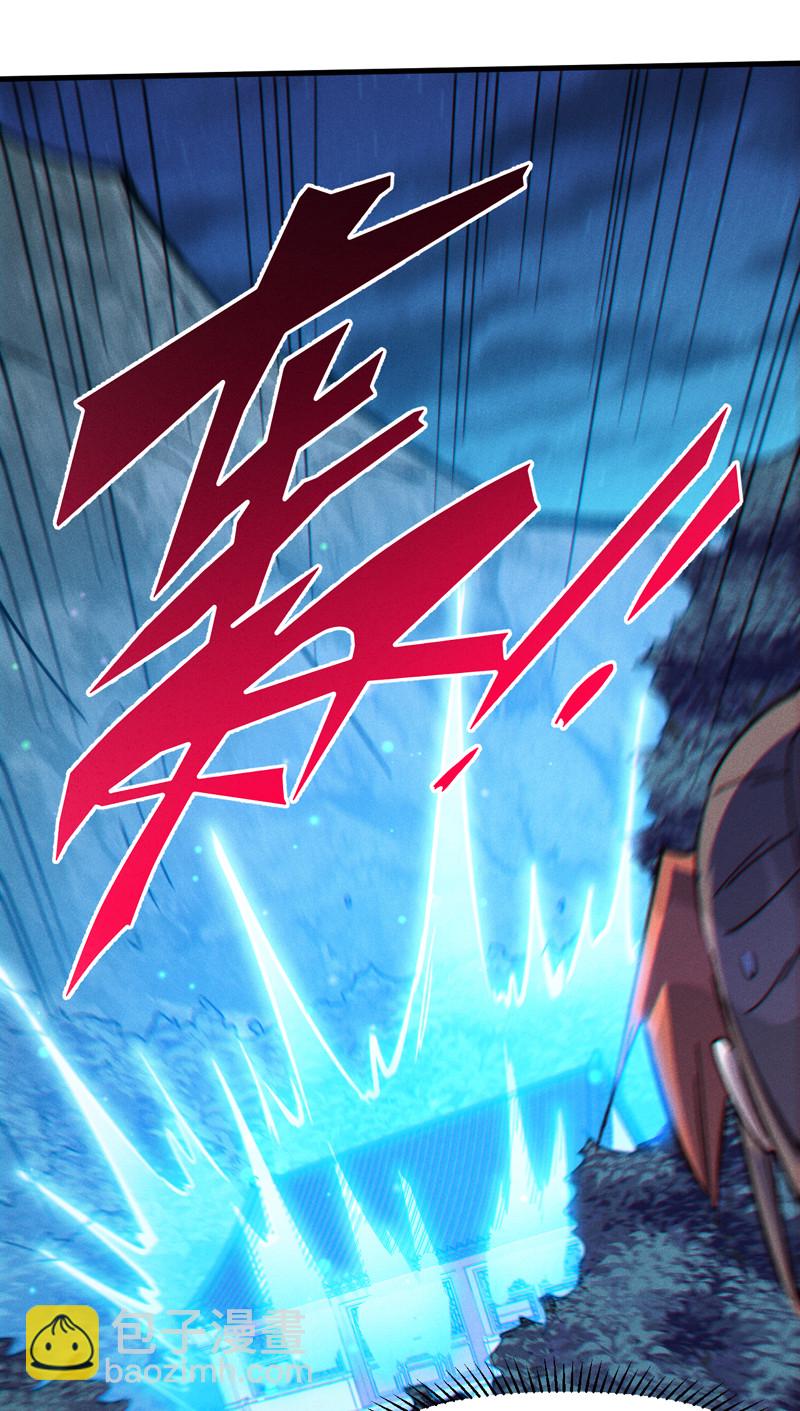 🍱史上最强男主角 第205话 怎么解释 第25页