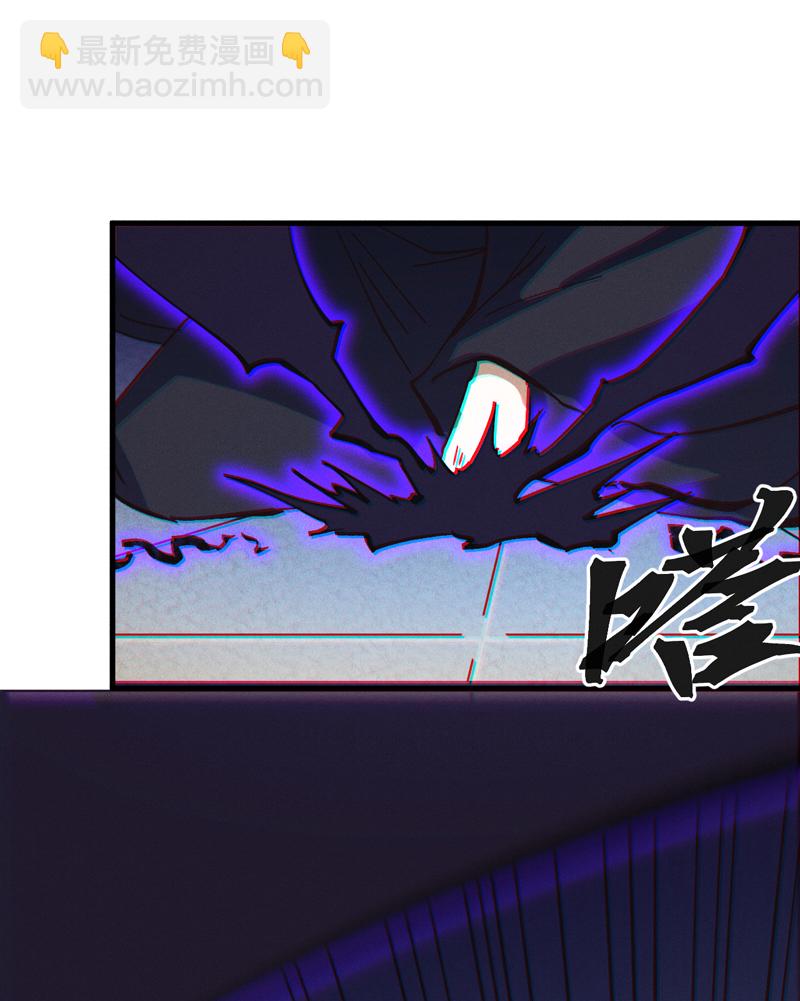🍱史上最强男主角 第207话 容器 第19页
