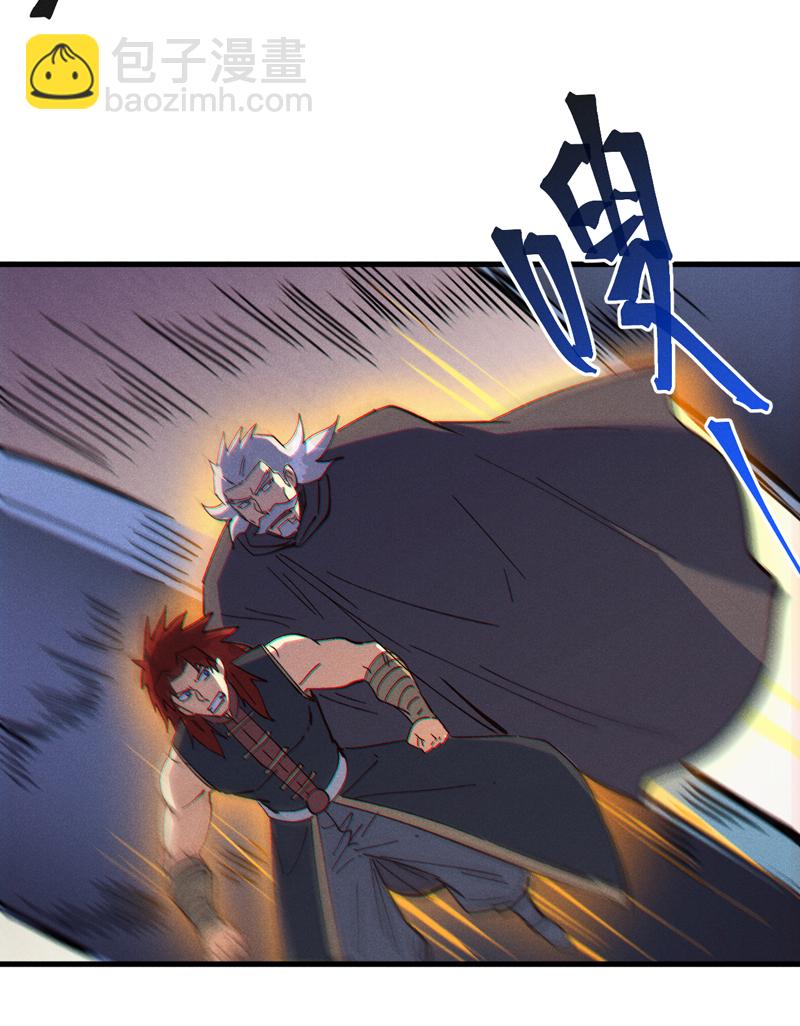 🍱史上最强男主角 第209话 乌鸦反水 第15页