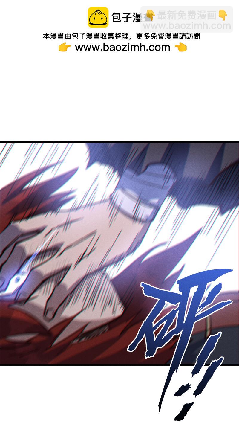 🍱史上最强男主角 第209话 乌鸦反水 第2页