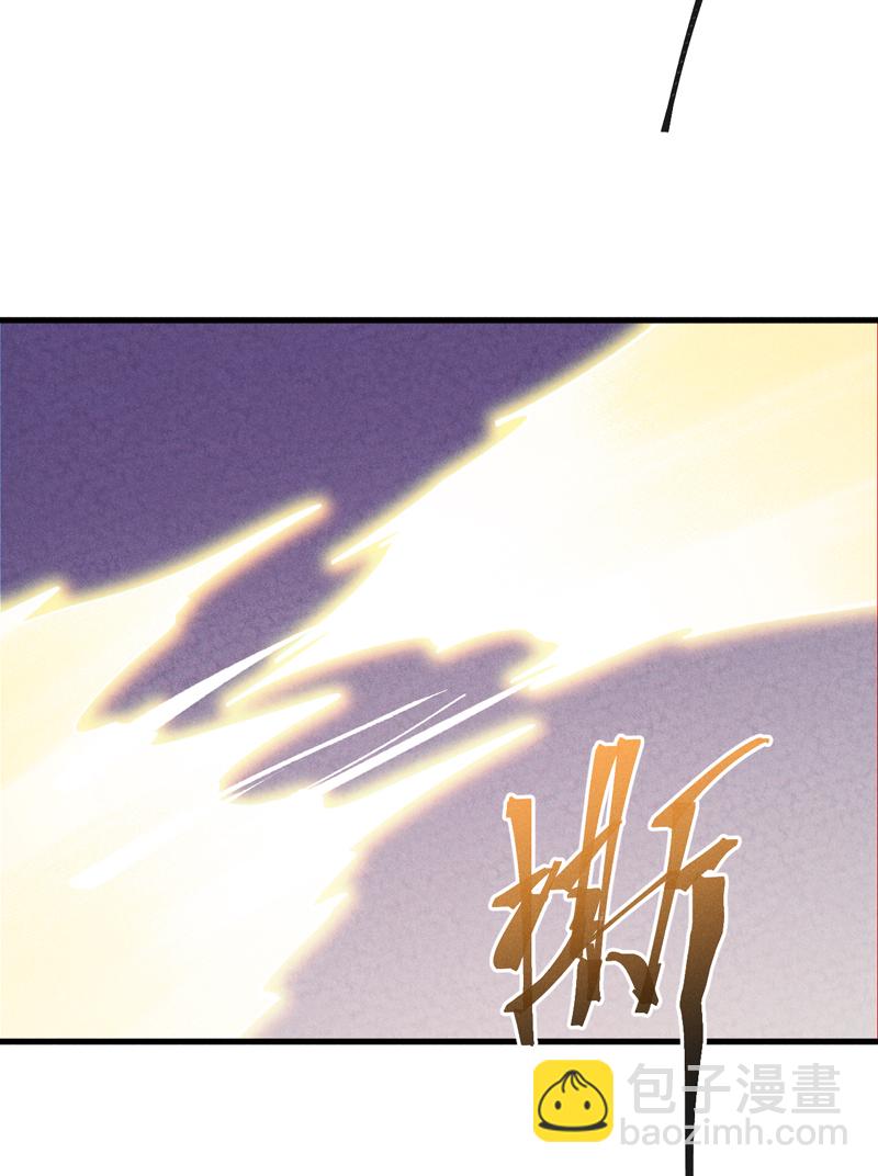 🍱史上最强男主角 第209话 乌鸦反水 第20页
