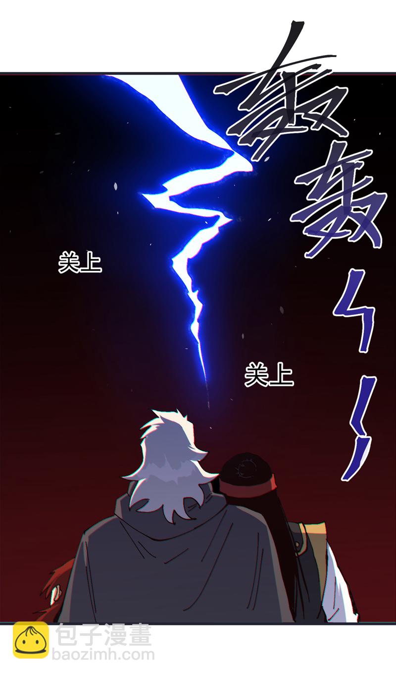 🍱史上最强男主角 第209话 乌鸦反水 第36页