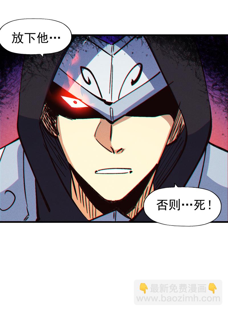 🍱史上最强男主角 第209话 乌鸦反水 第8页