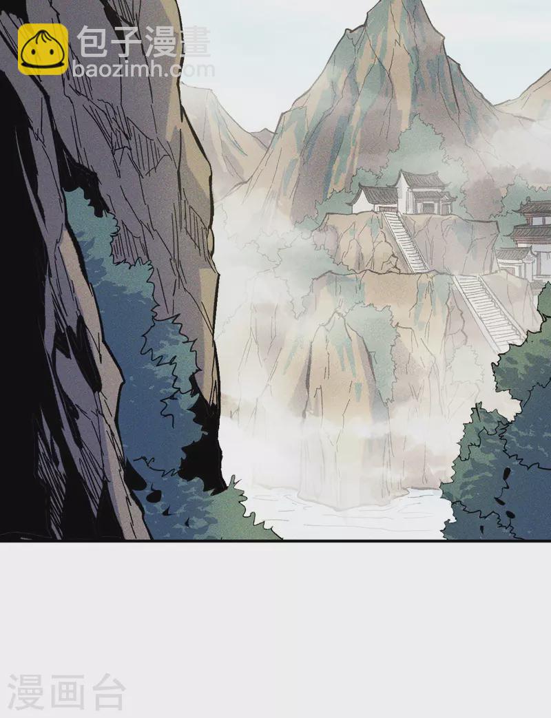 🍱史上最强男主角 第23话 外挂到账 第30页
