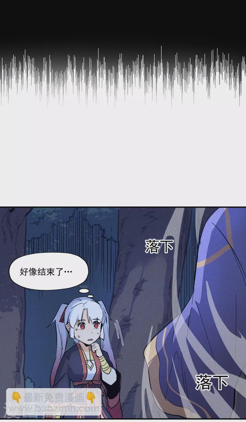 🍱史上最强男主角 第23话 外挂到账 第4页