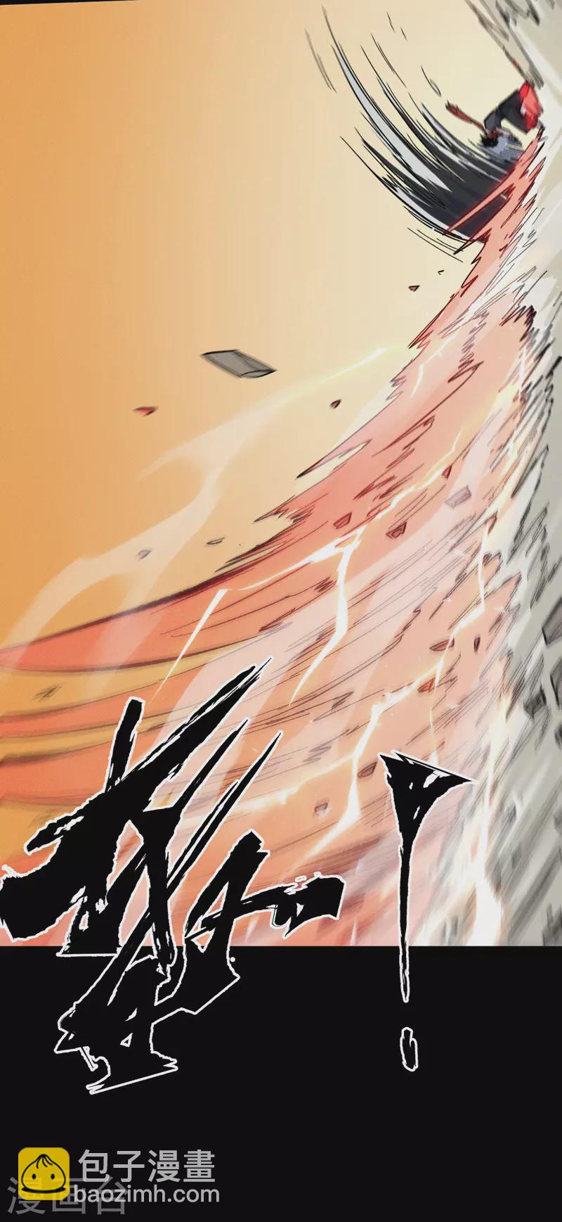 🍱史上最强男主角 第32话 男主输了 第14页