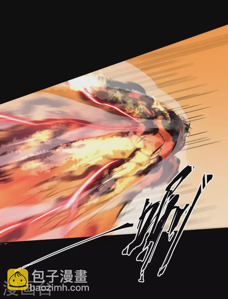 🍱史上最强男主角 第32话 男主输了 第34页