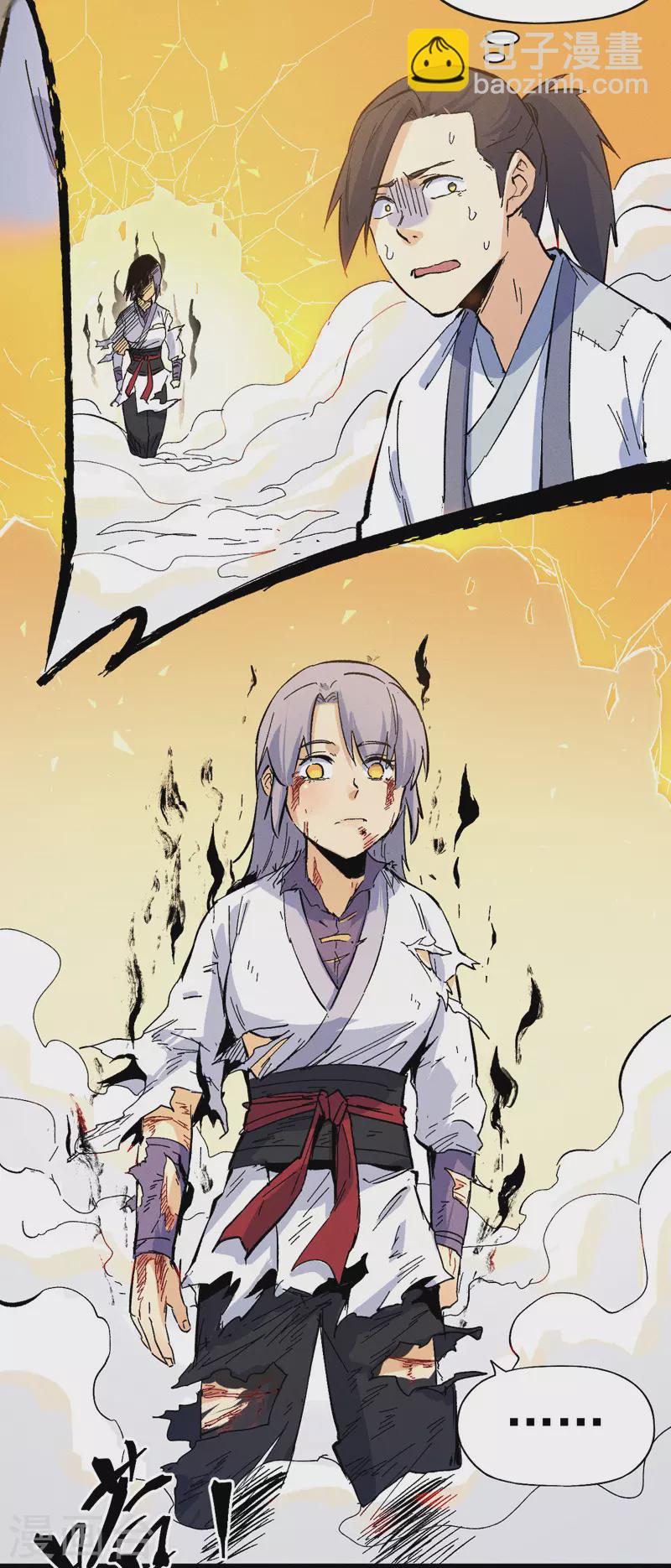 🍱史上最强男主角 第32话 男主输了 第42页
