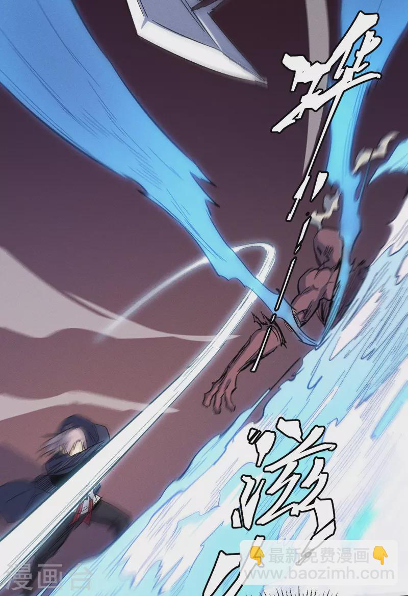 🍱史上最强男主角 第36话 二五仔把妹 第14页