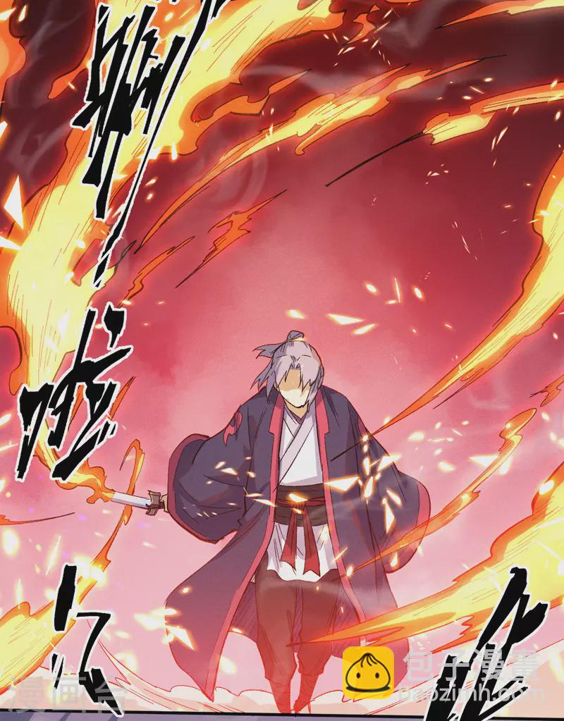 🍱史上最强男主角 第36话 二五仔把妹 第17页