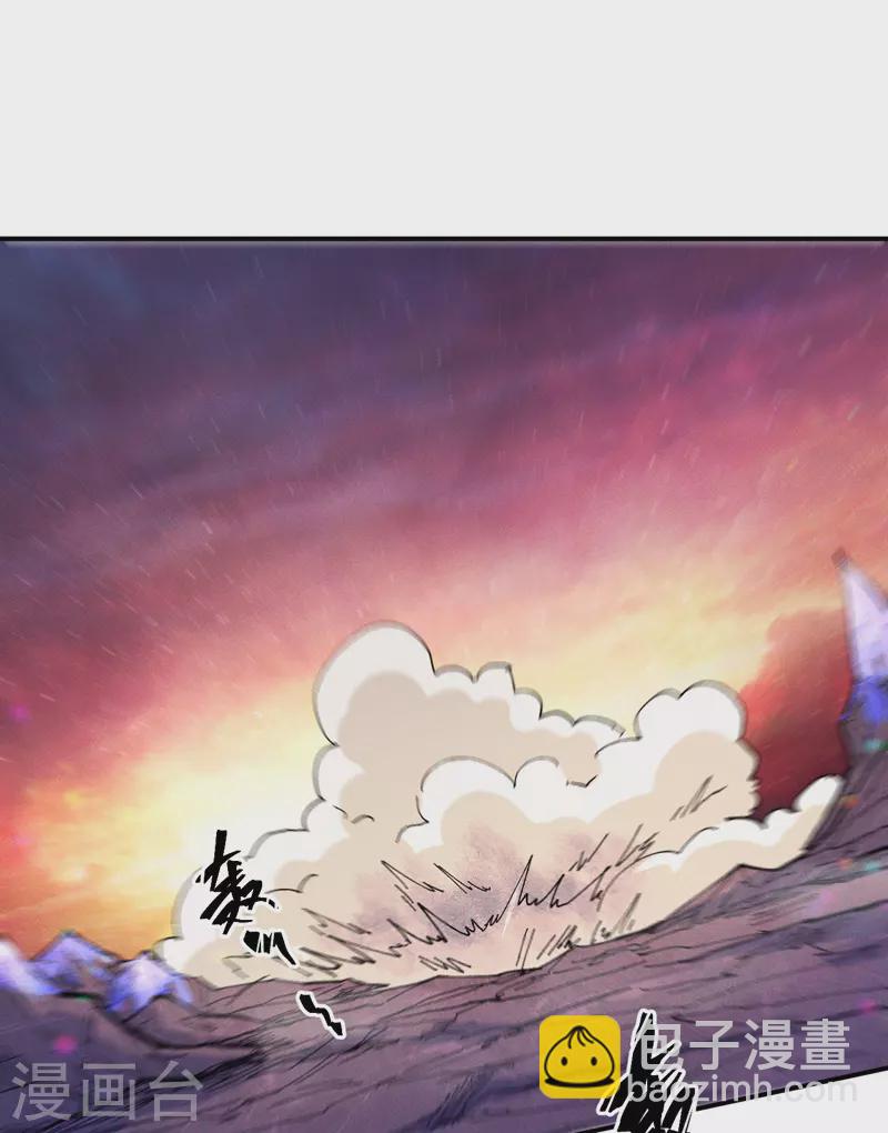 🍱史上最强男主角 第36话 二五仔把妹 第2页