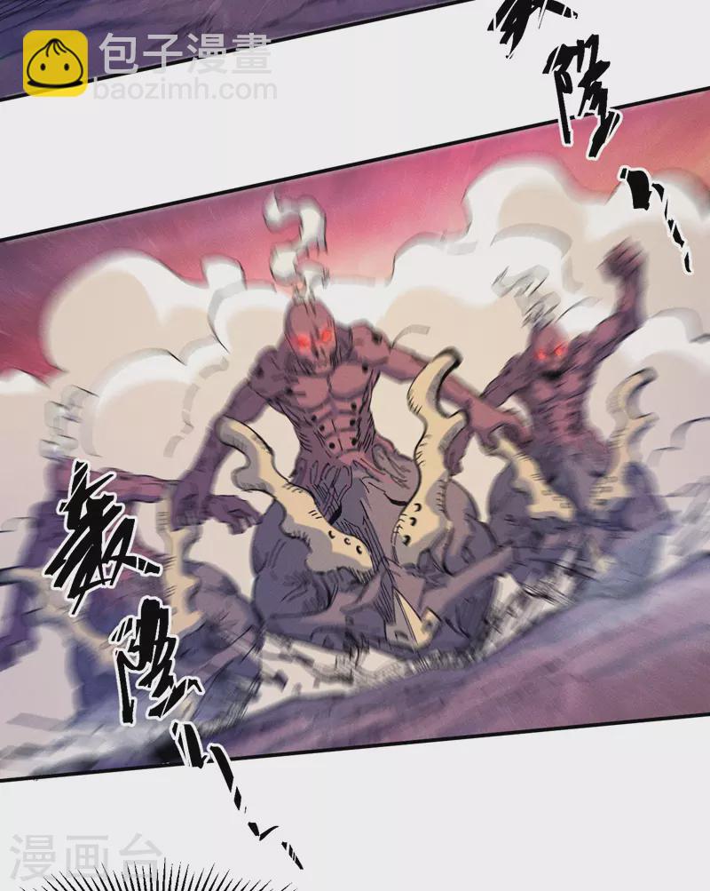 🍱史上最强男主角 第36话 二五仔把妹 第3页