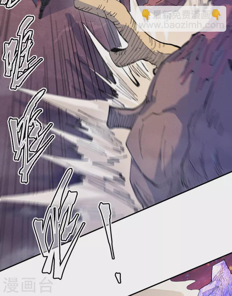 🍱史上最强男主角 第36话 二五仔把妹 第7页