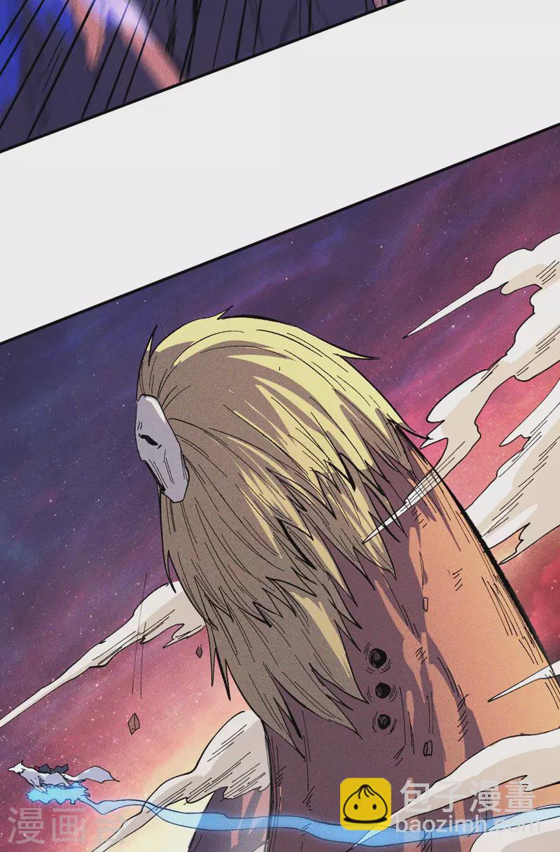 🍱史上最强男主角 第37话 伴生兽危机 第15页