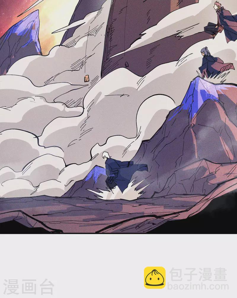 🍱史上最强男主角 第37话 伴生兽危机 第16页