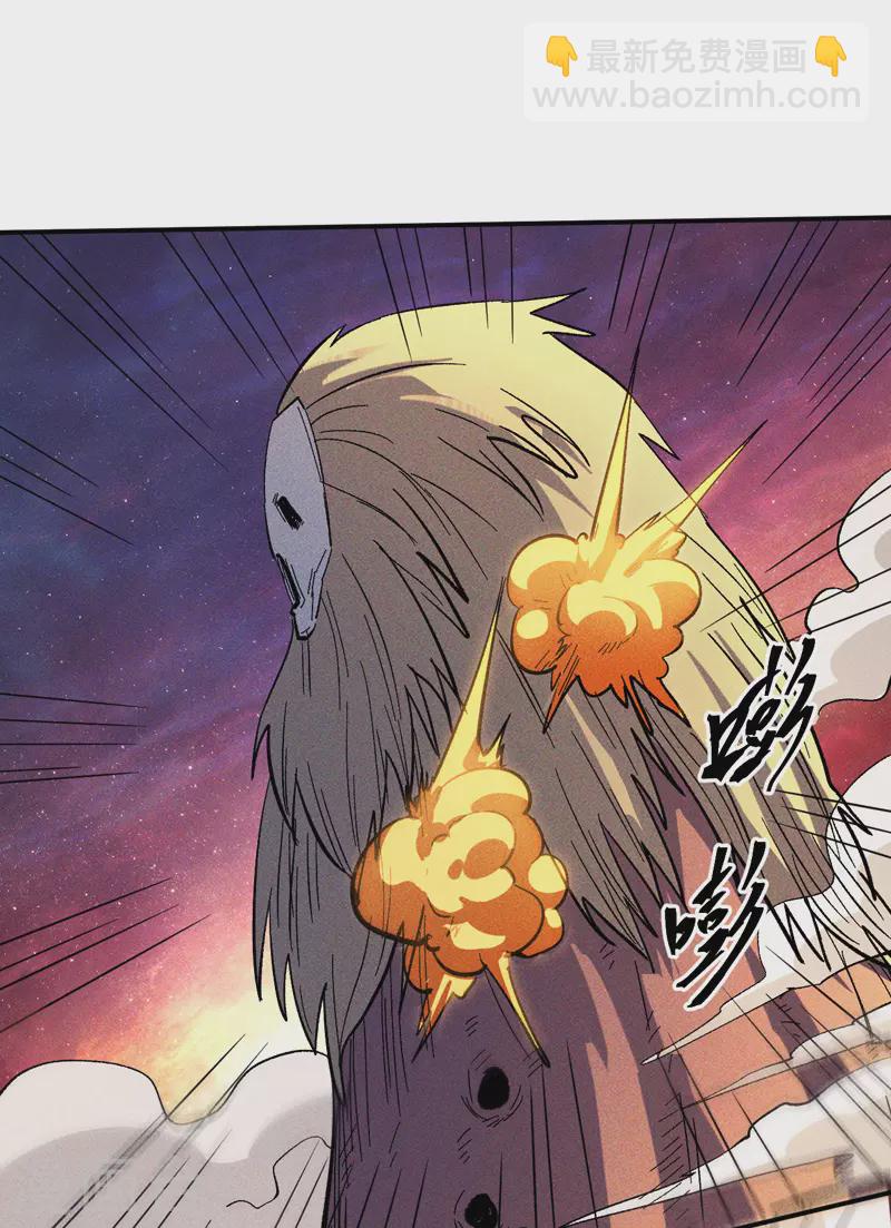 🍱史上最强男主角 第37话 伴生兽危机 第19页