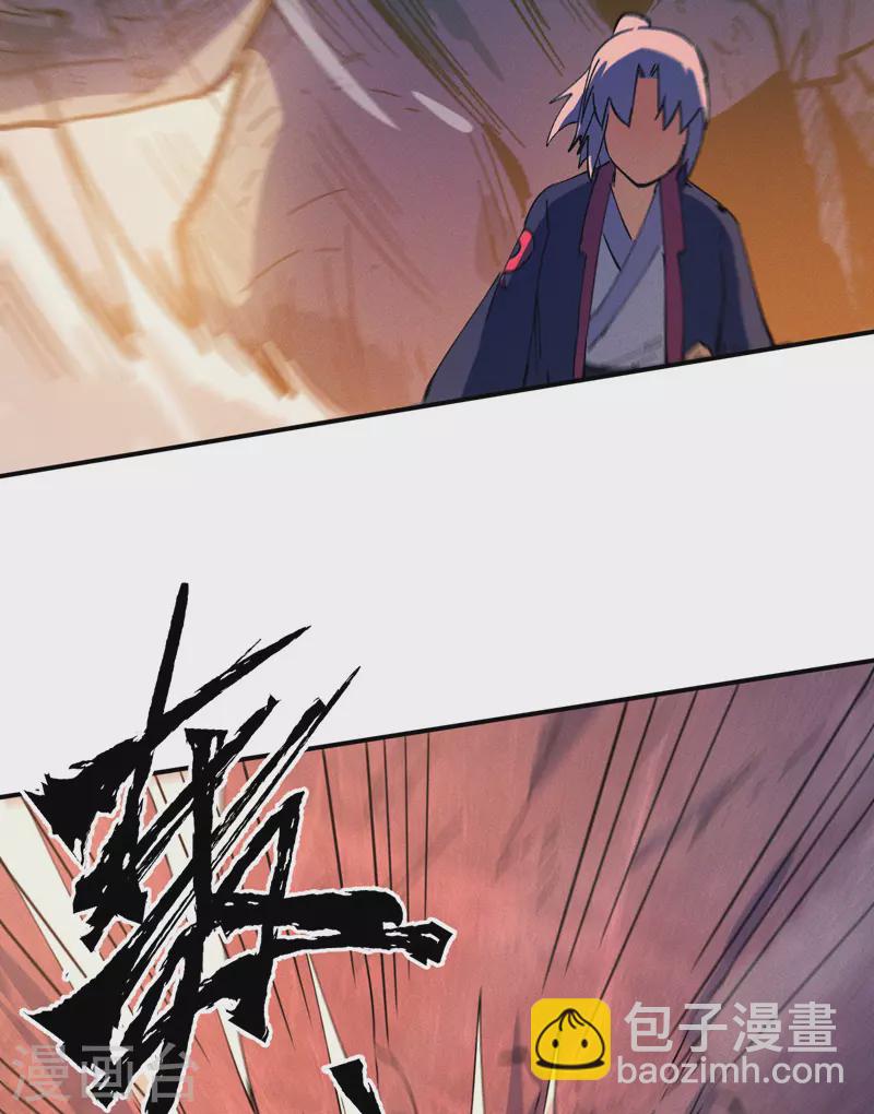 🍱史上最强男主角 第39话 让让，挂来了 第26页