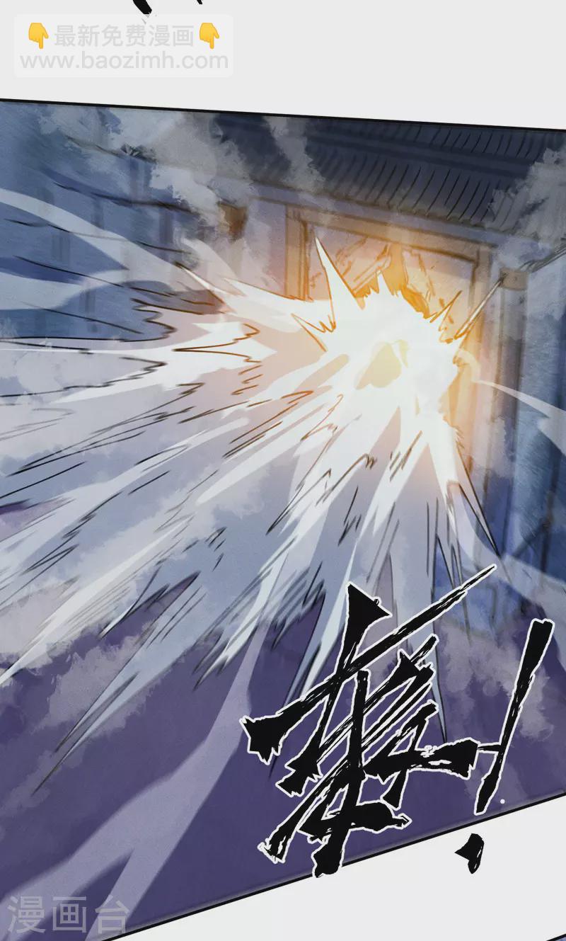 🍱史上最强男主角 第39话 让让，挂来了 第33页