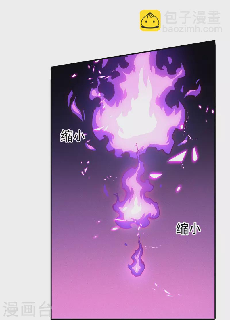 🍱史上最强男主角 第39话 让让，挂来了 第42页