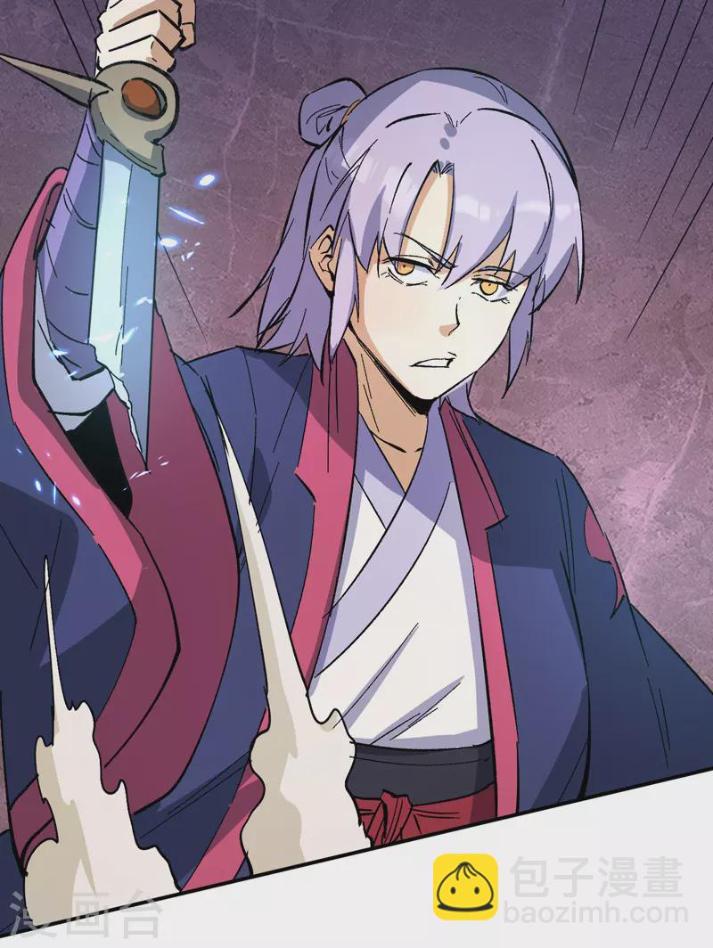🍱史上最强男主角 第41话 老刺激了！ 第11页