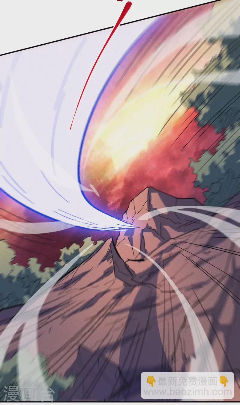 🍱史上最强男主角 第41话 老刺激了！ 第33页