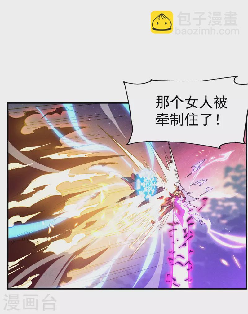 🍱史上最强男主角 第43话 该我表演了 第19页