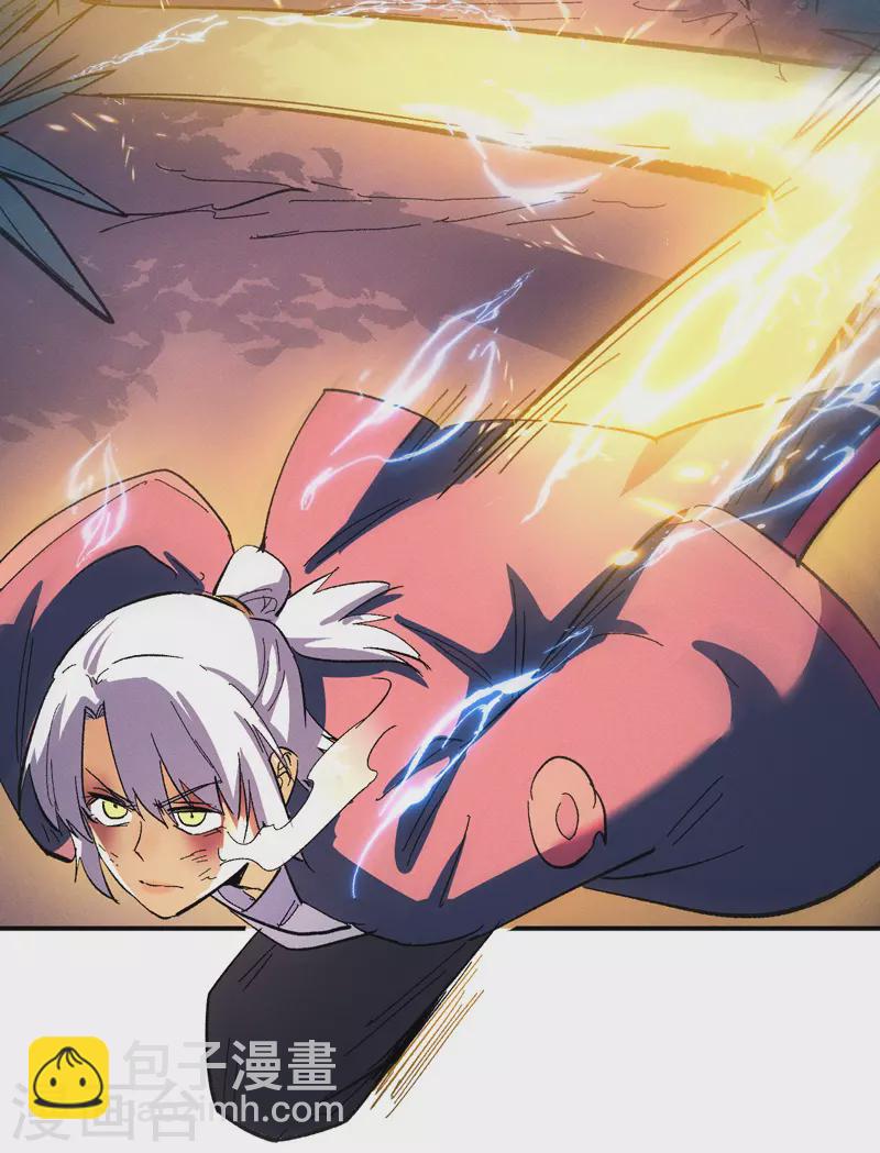 🍱史上最强男主角 第43话 该我表演了 第37页