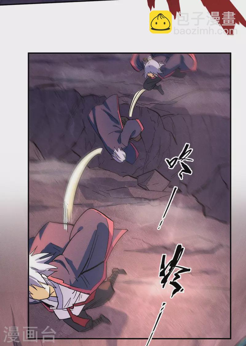 🍱史上最强男主角 第43话 该我表演了 第42页