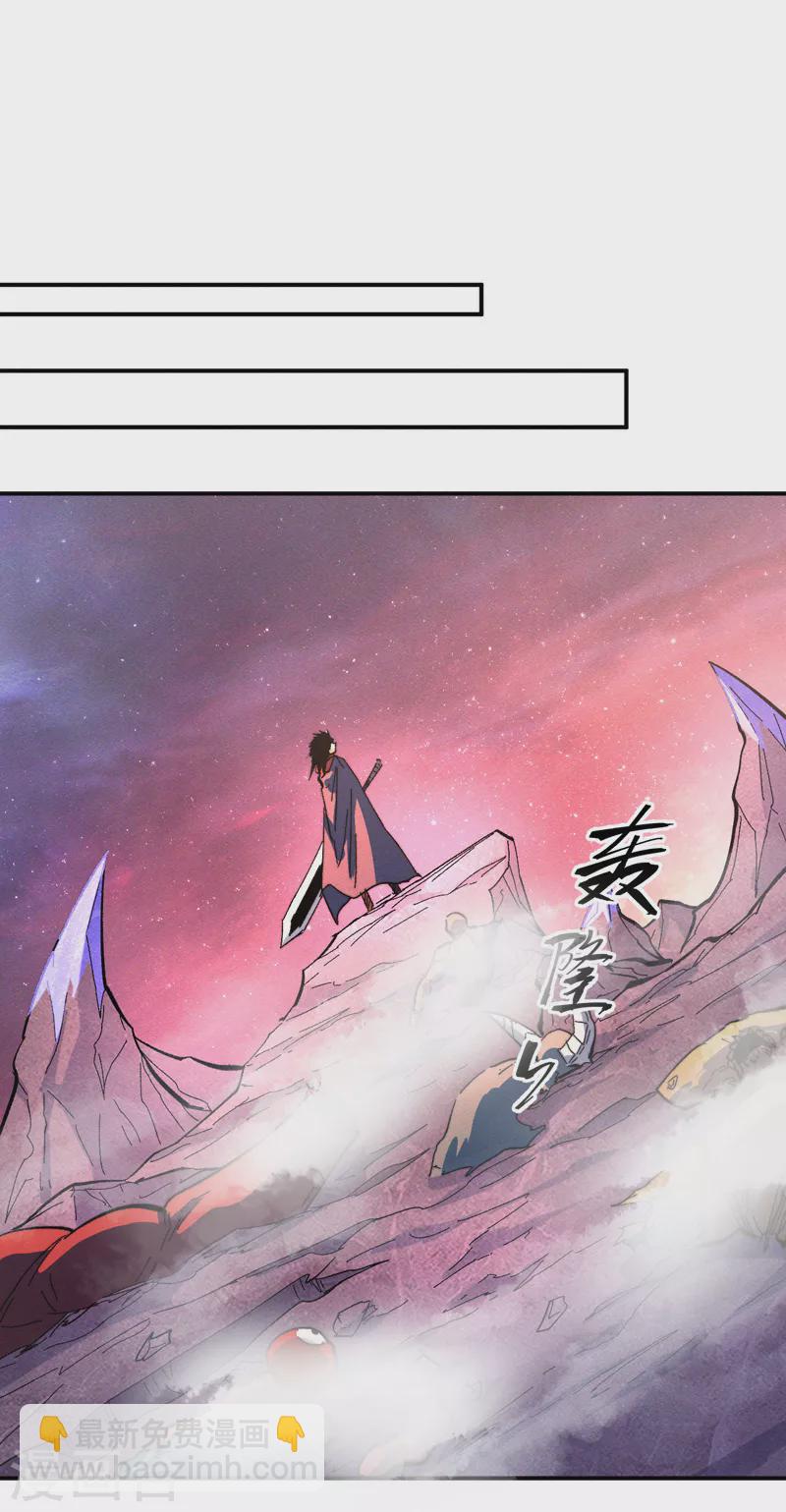 🍱史上最强男主角 第45话 雕兄的守护 第19页
