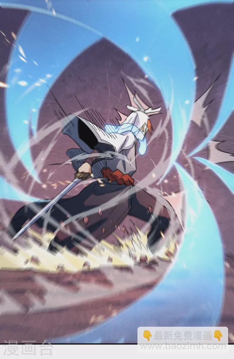 🍱史上最强男主角 第45话 雕兄的守护 第3页