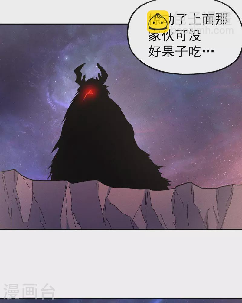 🍱史上最强男主角 第45话 雕兄的守护 第36页