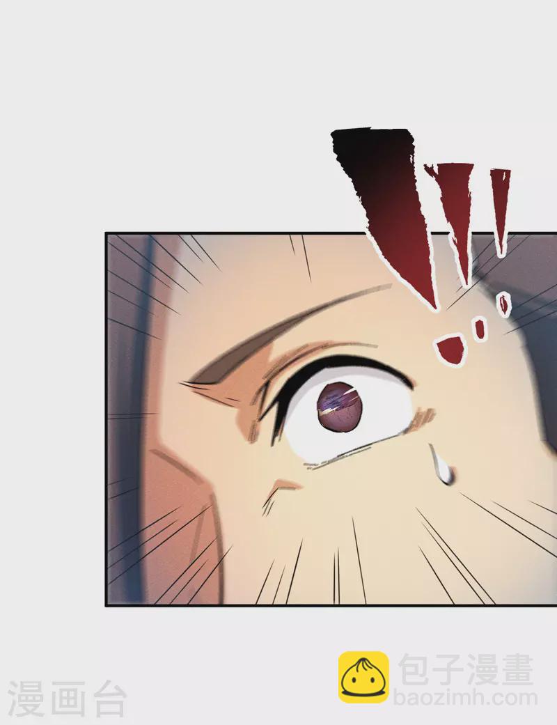 🍱史上最强男主角 第45话 雕兄的守护 第38页