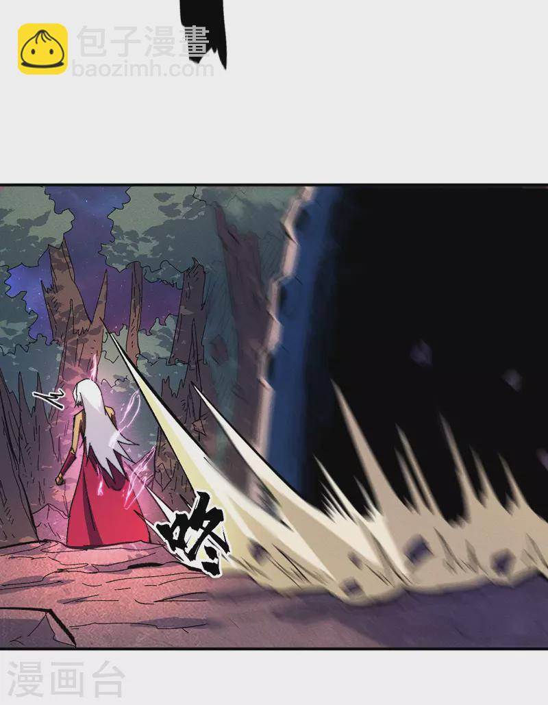 🍱史上最强男主角 第45话 雕兄的守护 第41页