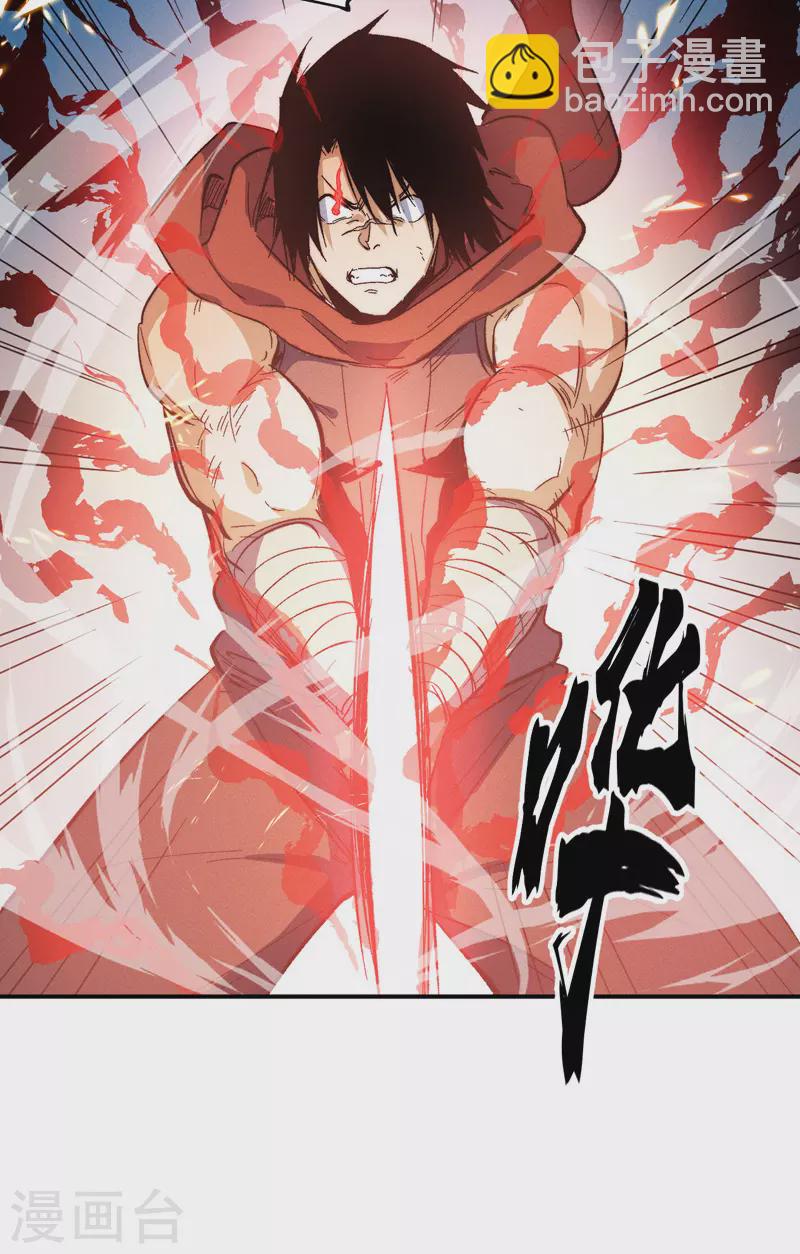 🍱史上最强男主角 第51话 空痕的猜忌 第36页