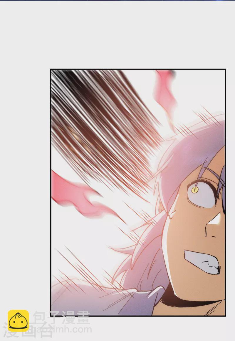 🍱史上最强男主角 第51话 空痕的猜忌 第37页