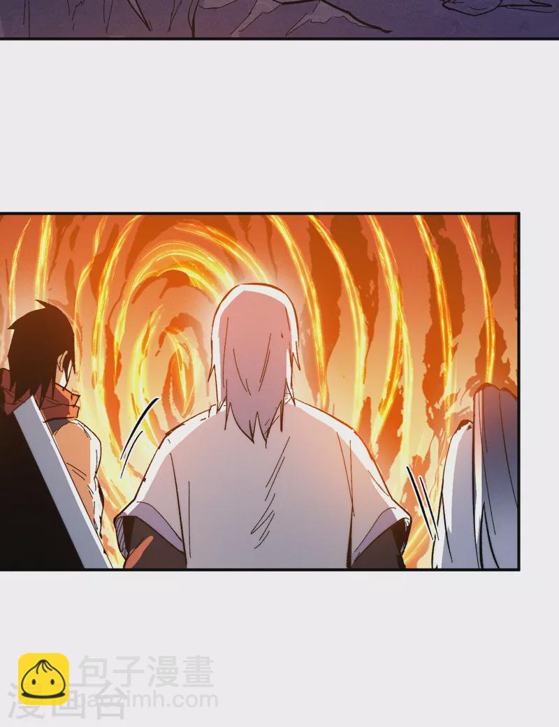 🍱史上最强男主角 第53话 打赌要输了 第13页