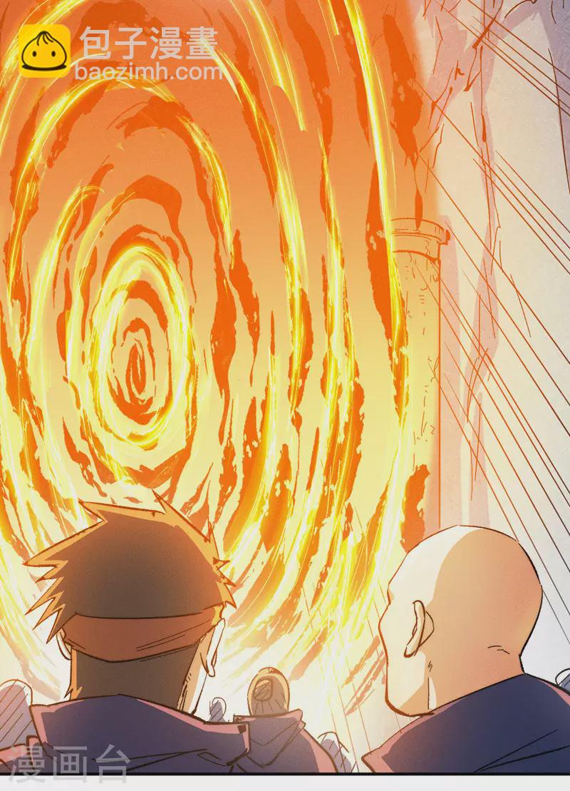 🍱史上最强男主角 第53话 打赌要输了 第17页