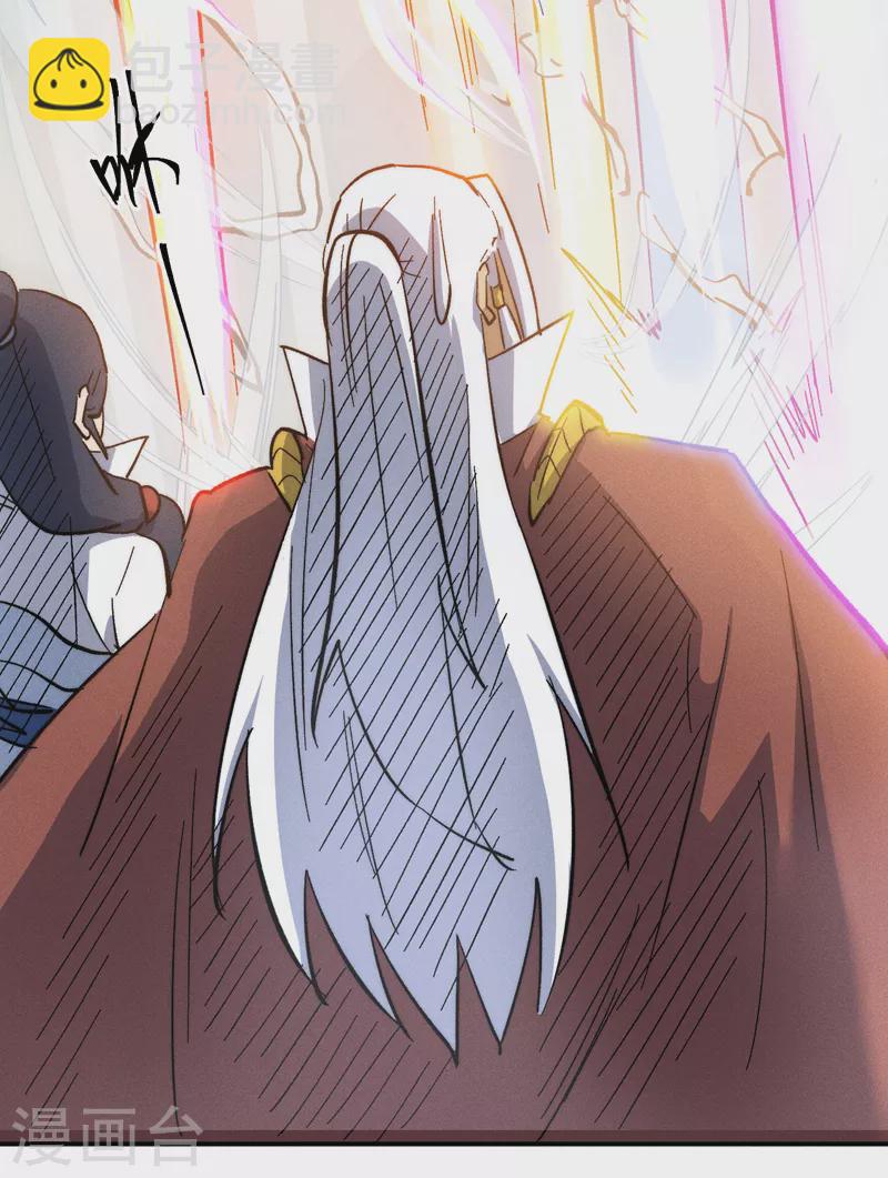 🍱史上最强男主角 第55话 身份危机 第20页