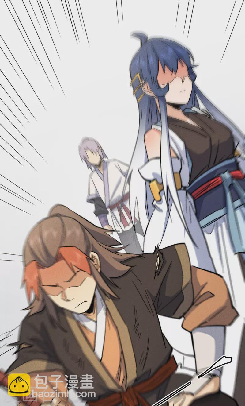 🍱史上最强男主角 第55话 身份危机 第38页