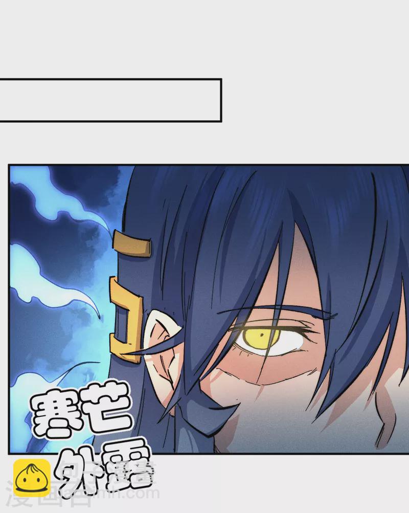 🍱史上最强男主角 第55话 身份危机 第42页