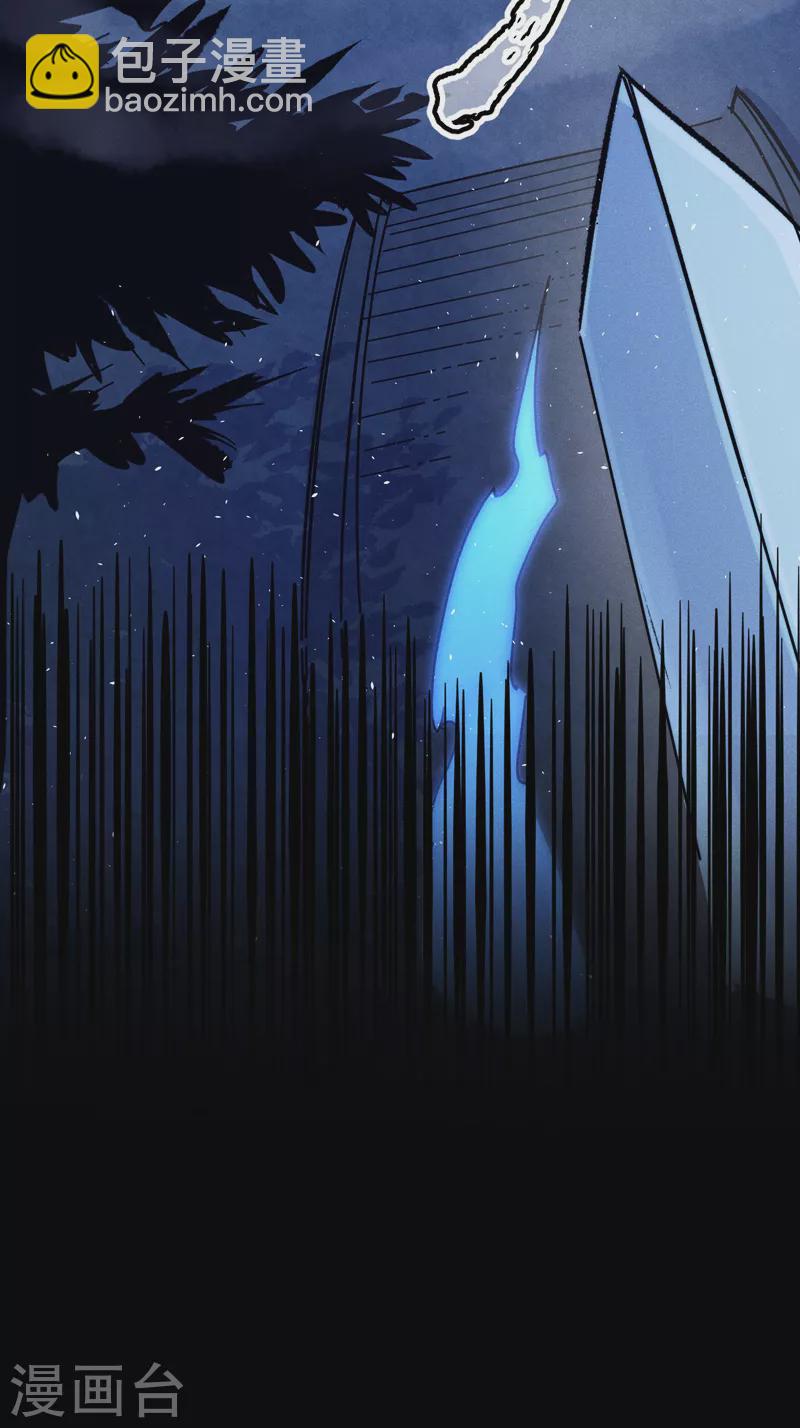 🍱史上最强男主角 第57话 灵傀易主 第49页