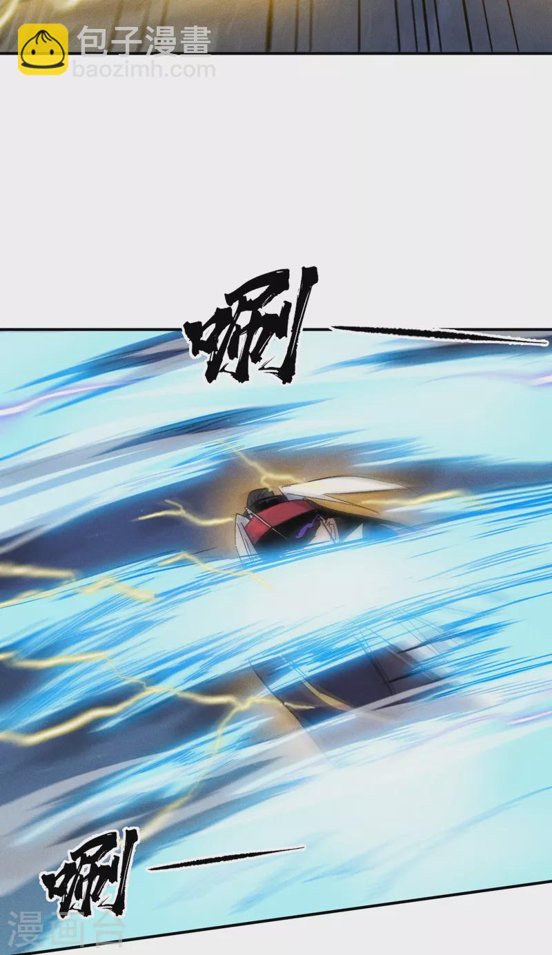 🍱史上最强男主角 第59话 灵傀化形 第33页